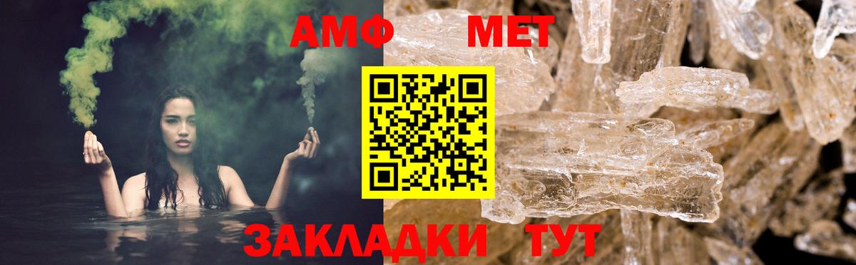 АМФЕТАМИН 98% Новосибирск