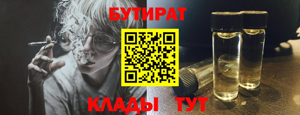Меф Новосибирск