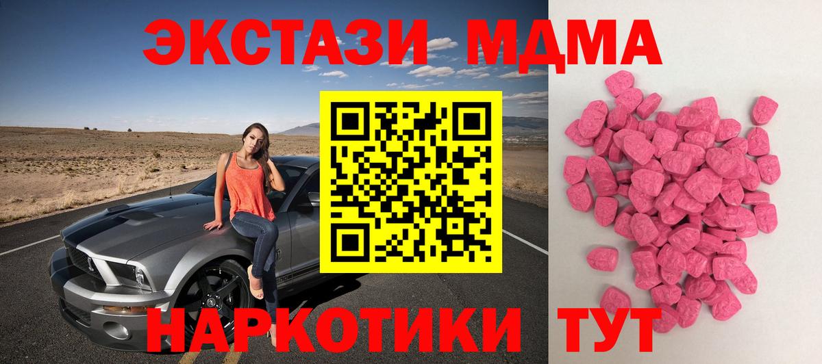 ЭКСТАЗИ DUBAI Новосибирск