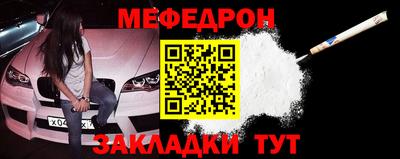 меф VHQ Среднеуральск