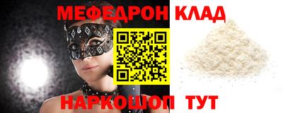 меф VHQ Среднеуральск