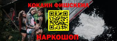 ALPHA PVP Ставрополь