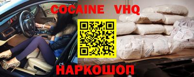 ALPHA PVP Ставрополь