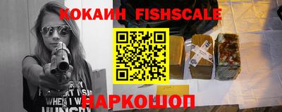 кокаин перу Тверь