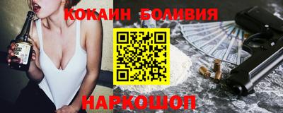 спайс Татарск