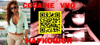 кокаин перу Тверь