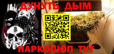 кристаллы Тара