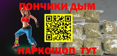 ALPHA PVP Ставрополь