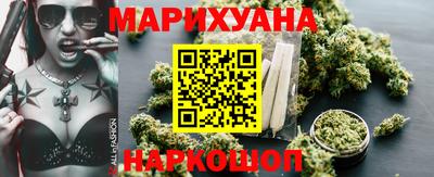 спайс Татарск