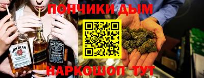 кристаллы Тара