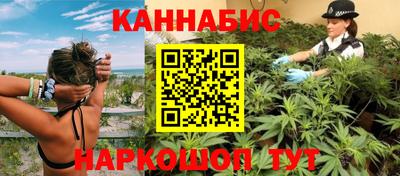 кристаллы Тара