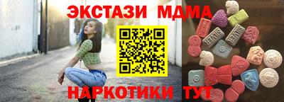 спайс Татарск