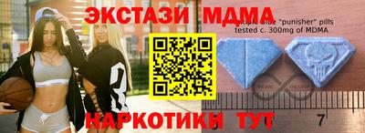 спайс Татарск