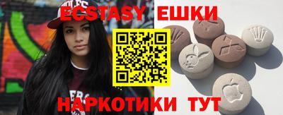 кристаллы Тара
