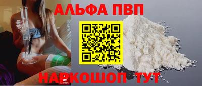 дистиллят марихуана Старая Купавна