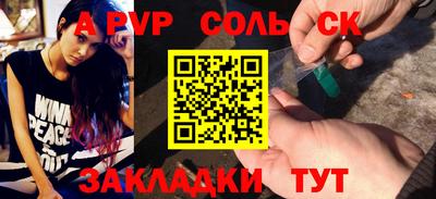 кристаллы Тара