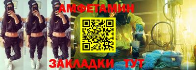 кристаллы Тара