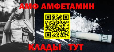 спайс Татарск