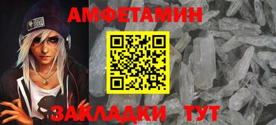 ALPHA PVP Ставрополь