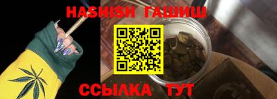 дистиллят марихуана Старая Купавна