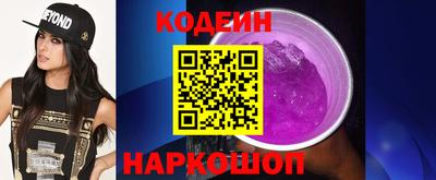 кристаллы Тара