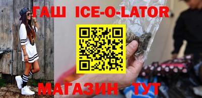 спайс Татарск