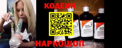 ALPHA PVP Ставрополь