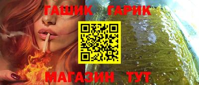 дистиллят марихуана Старая Купавна