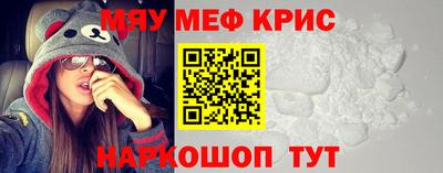 меф VHQ Среднеуральск