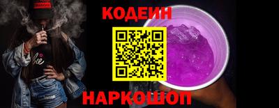 ALPHA PVP Ставрополь