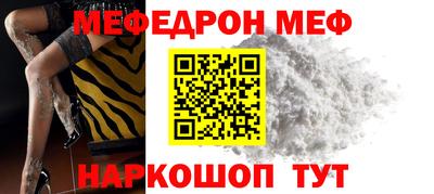 ALPHA PVP Ставрополь