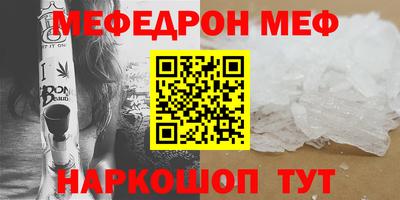 меф VHQ Среднеуральск