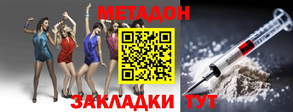МЕФ   Новосибирск  Каннабис  COCAIN  Гашиш  NBOMe  Вход с VPN  Купить наркотик  A PVP СОЛЬ  