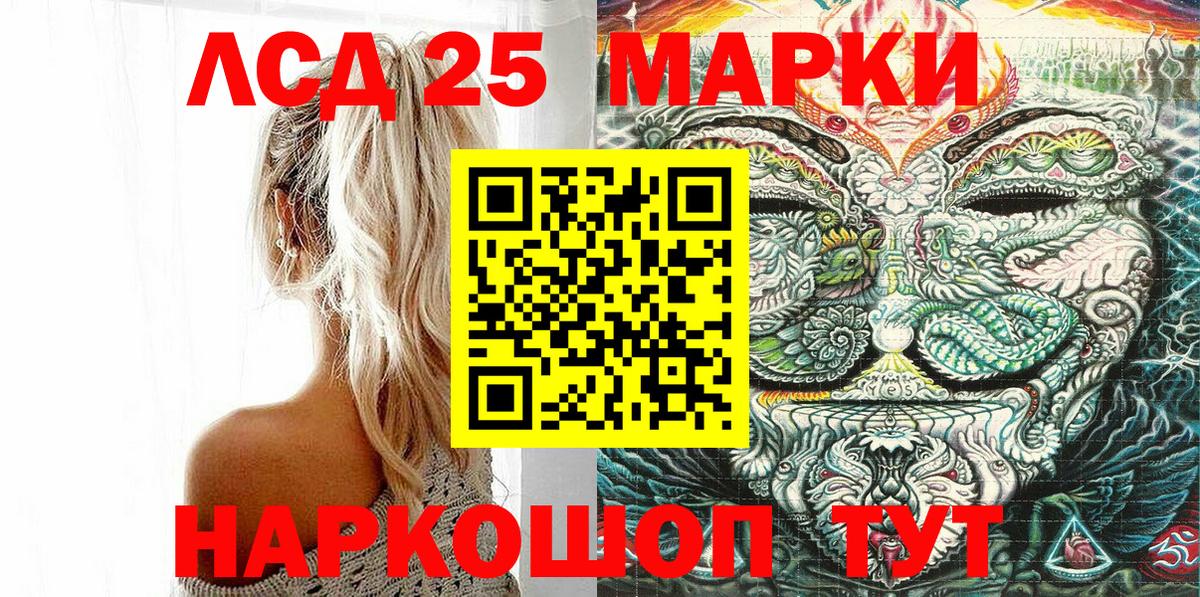 где продают наркотики  Марки N-bome  Новосибирск  Вход с VPN  Марки NBOMe 1,5мг 