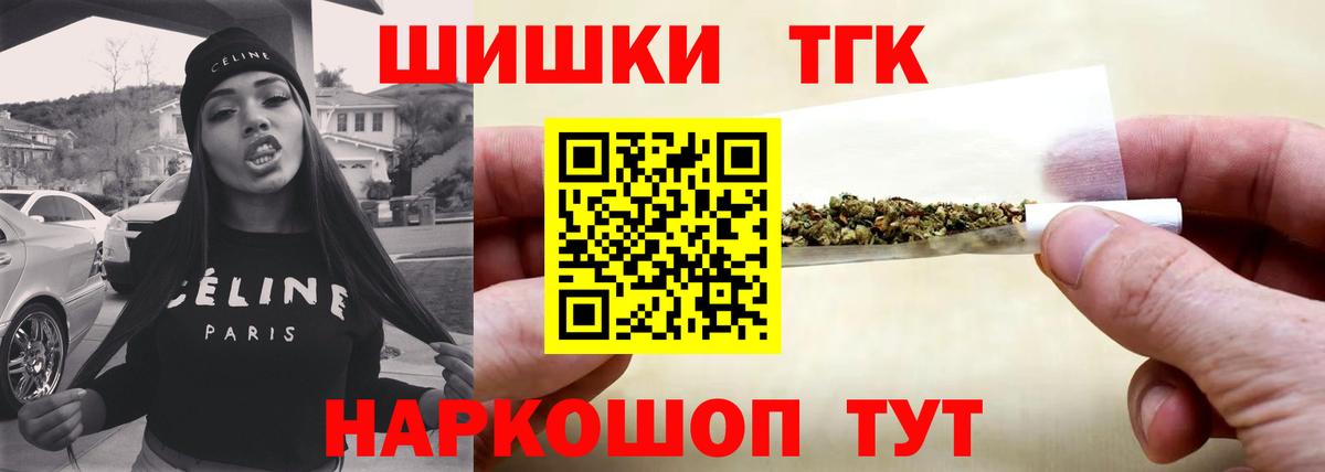 Канабис сатива  Шишки марихуана конопля  Новосибирск  Бошки Шишки тримм  Вход с VPN 